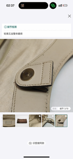 Gucci Sukey GG Monogram Canvas Shoulder Bag – Beige