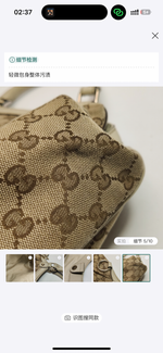 Gucci Sukey GG Monogram Canvas Shoulder Bag – Beige