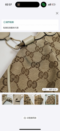Gucci Sukey GG Monogram Canvas Shoulder Bag – Beige